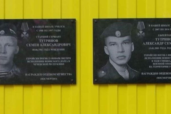 Son Follows in Father's Footsteps, Dying at Same Age in Putin's War